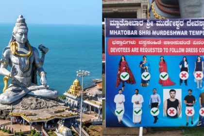 murdeshwar temple dress code