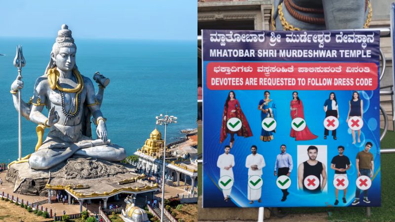 murdeshwar temple dress code