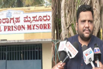mysuru central jail