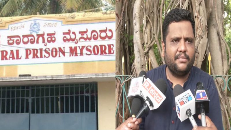 mysuru central jail