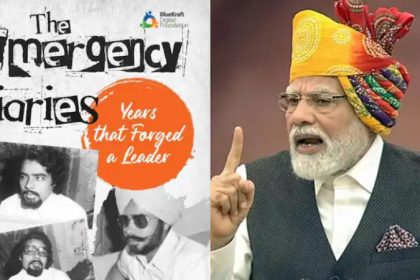 pm modi on emergency