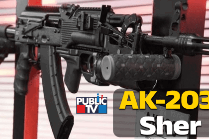 AK 203 Sher 3