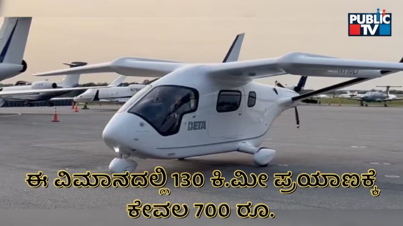 Alia CX300