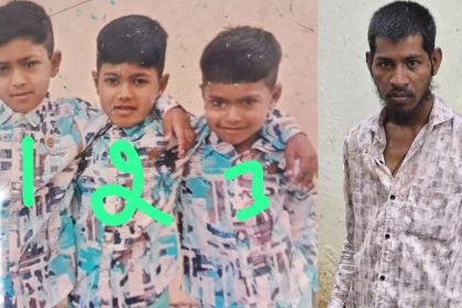 Anekal Murder