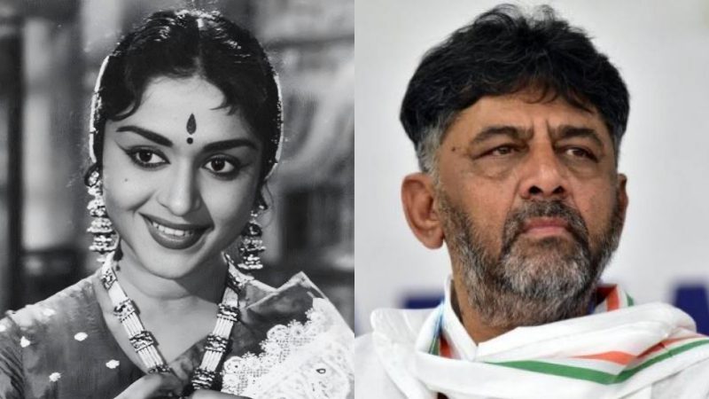 B Saroja Devi DK Shivakumar
