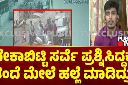 BBMP staff caste census stickers without conducting a survey in bengaluru
