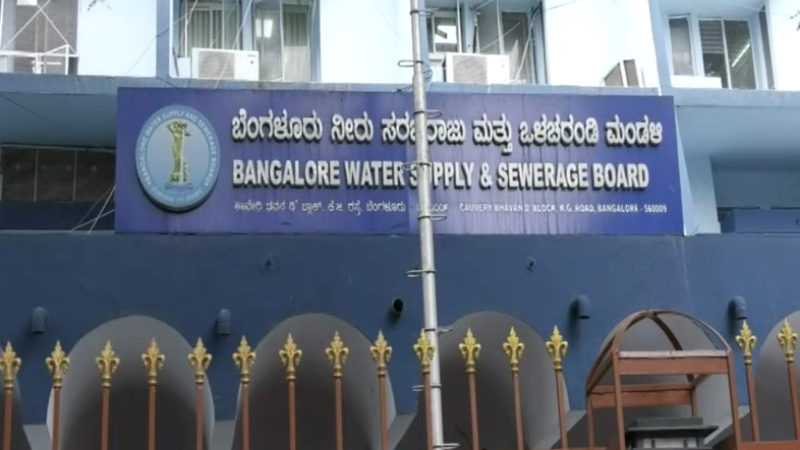 BWSSB Bangalore Water Supply and Sewerage Board