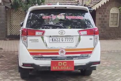 Belagavi DC