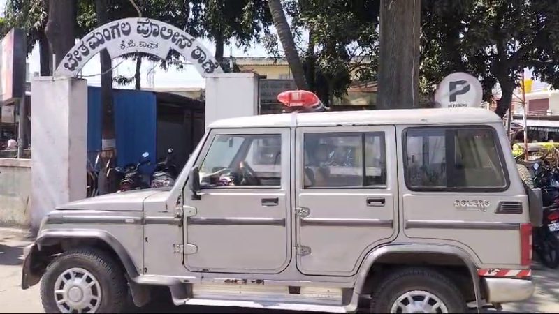 Bethamangala Police Station Kolar