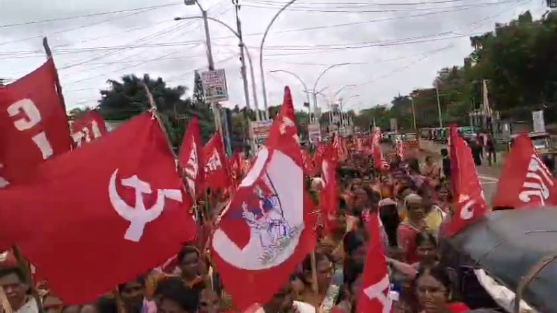Bidar Protest