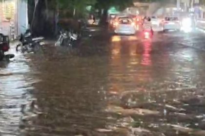 Bidar rain