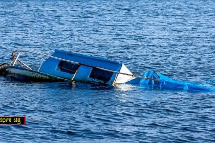 Boat Capsized