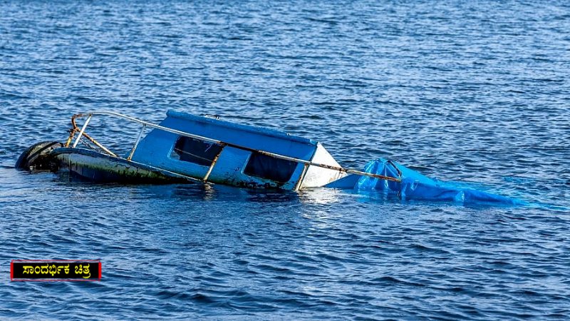 Boat Capsized