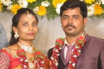 Bommanahalli Murder