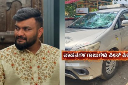 Bommanahalli Rowdy Sheeter