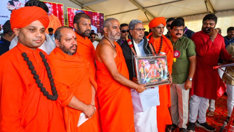 CM Siddaramaiah Kaginele Mutt 2