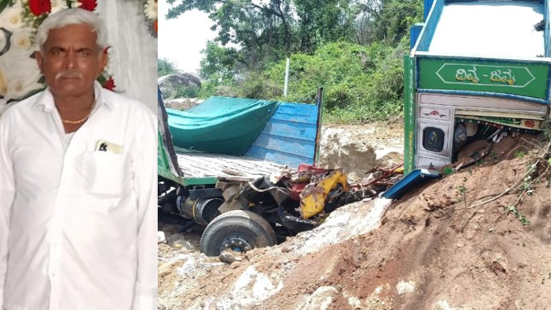 Chikkaballapura Accident