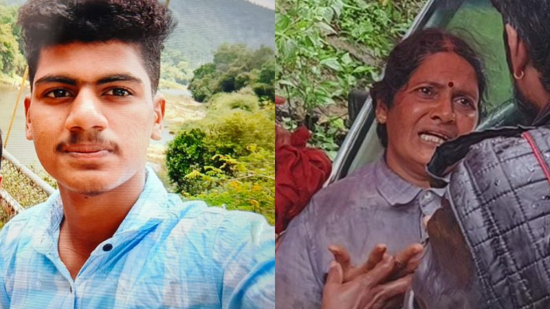 Chikkamagaluru Suicide