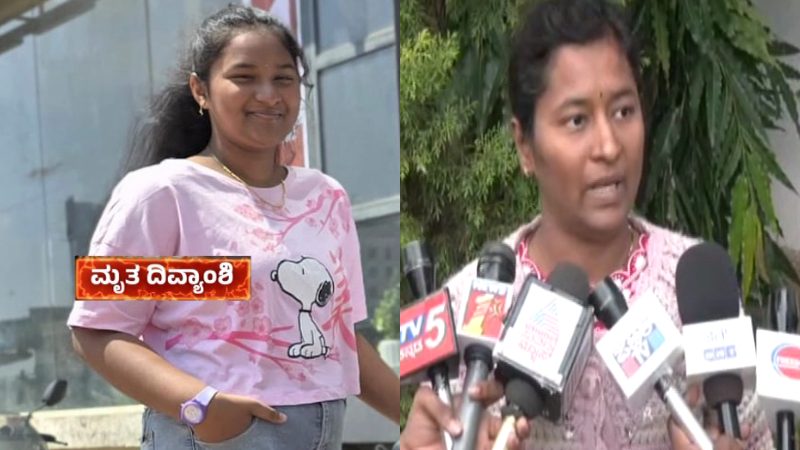 Chinnaswamy Stadium Stampede Case Daughters earring stolen divyanshi mother Ashwini Complaint filed against Bowring Hospital