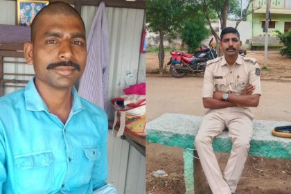 Chitradurga Home Guard Suicide