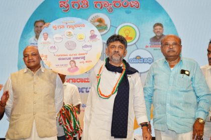 D K Shivakumar 2