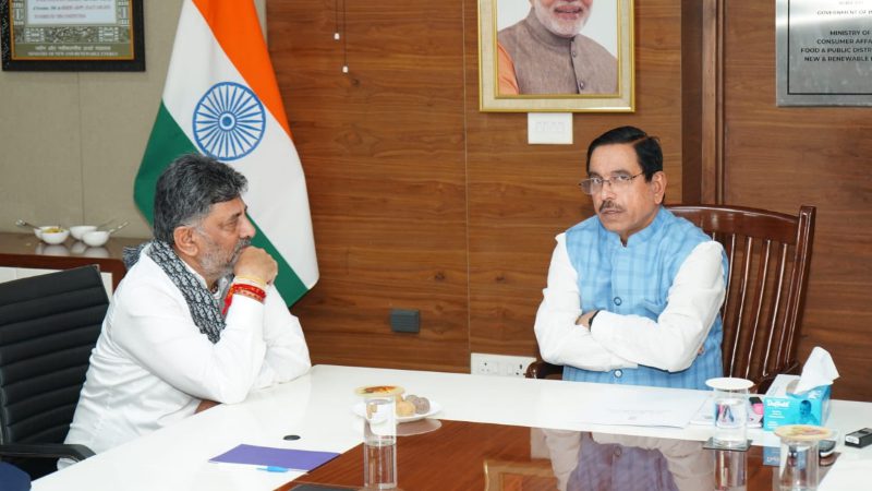 DK Shivakumar Pralhad Joshi