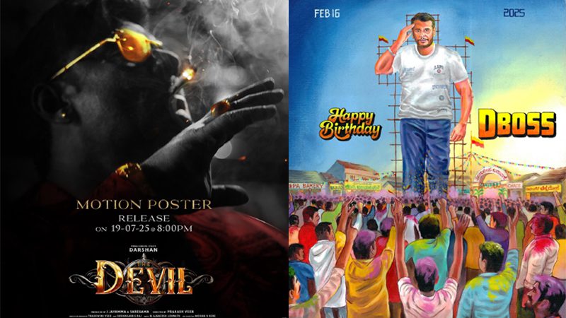 Darshan 3