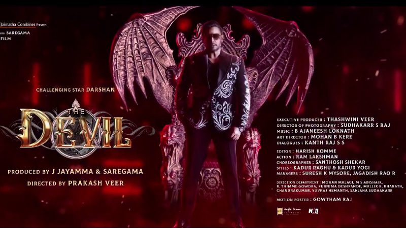 Darshan Devil