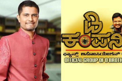 Darshans fans misbehave Case Pratham allegations Company Fans Association Clarification