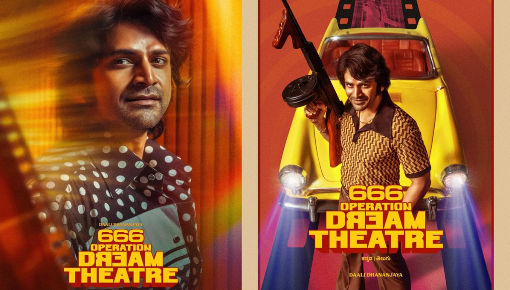 Dhananjaya 666 Operation Dream Theatre