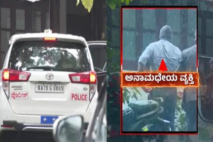 Dharmasthala Case