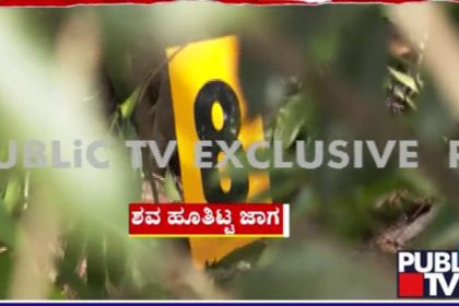 Dharmasthala Case