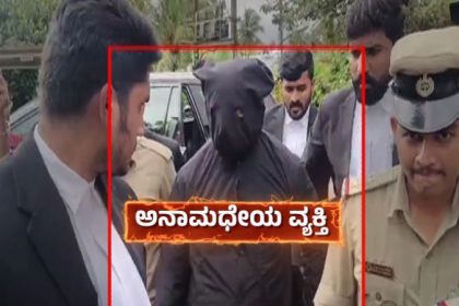 Dharmasthala Mass Burials Case