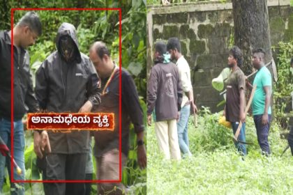 Dharmasthala case 1