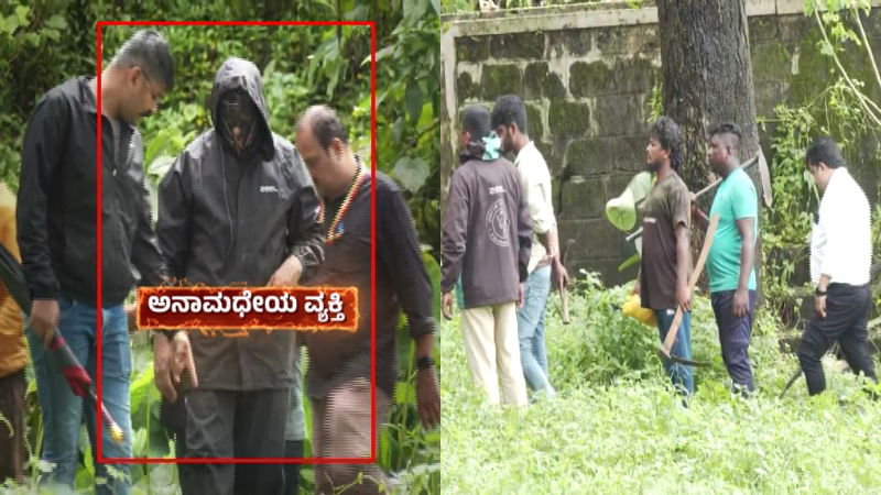 Dharmasthala case 1