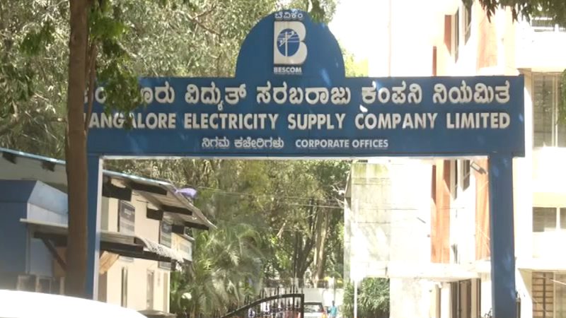 Electricity