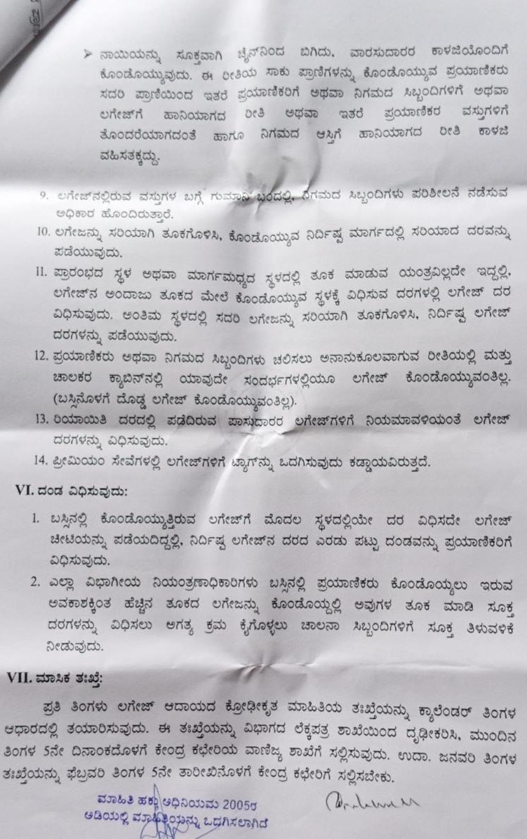 From now on you can carry truck tires fridges and washing machines on KSRTC buses 1