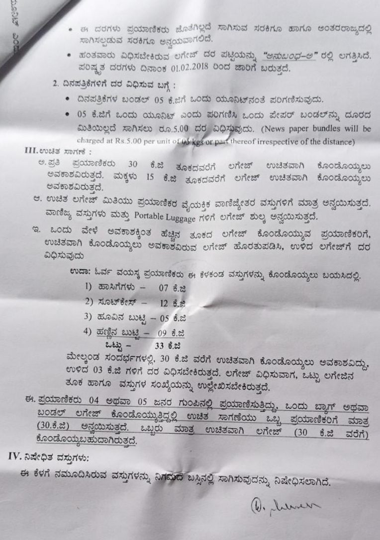 From now on you can carry truck tires fridges and washing machines on KSRTC buses 2