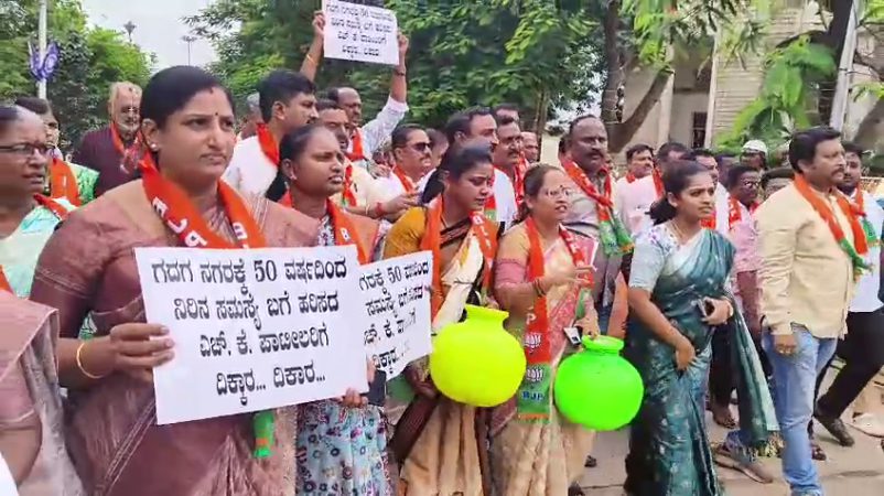 Gadag Protest