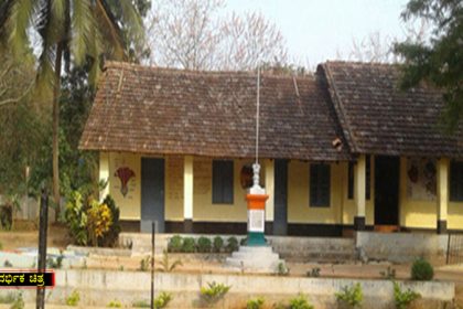 Govt Schools copy