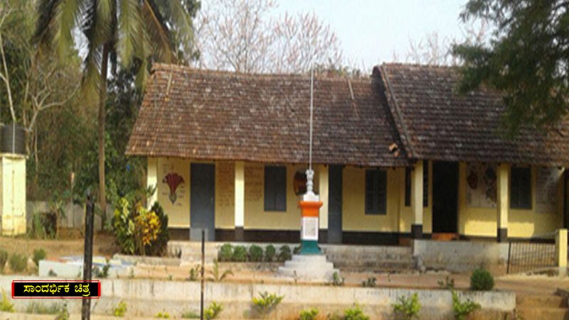 Govt Schools copy