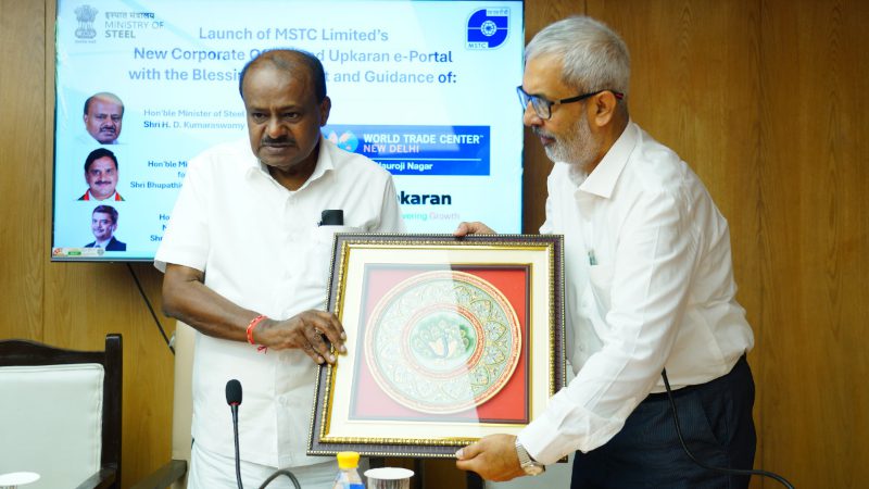 HD Kumaraswamy MSTC