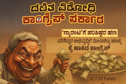 JDS On Guarantee Schemes