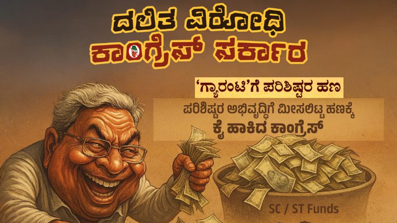 JDS On Guarantee Schemes