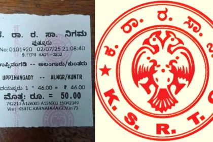 KSRTC round off order cancelled after heavy criticism