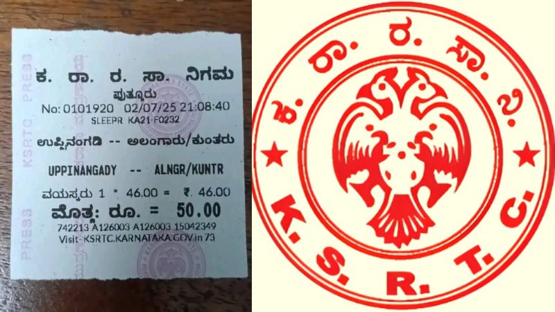 KSRTC round off order cancelled after heavy criticism
