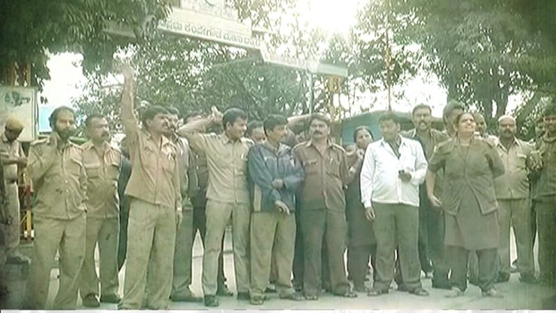 KSRTC