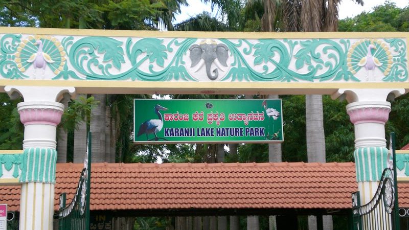 Karanji Park