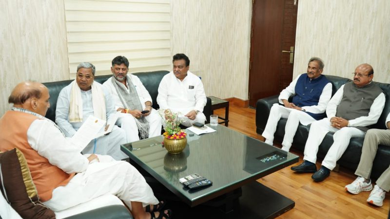 Karnataka Congress Meet to Rajnath Singh