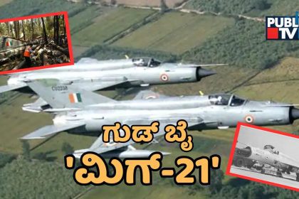 MIG 21 fighter jet